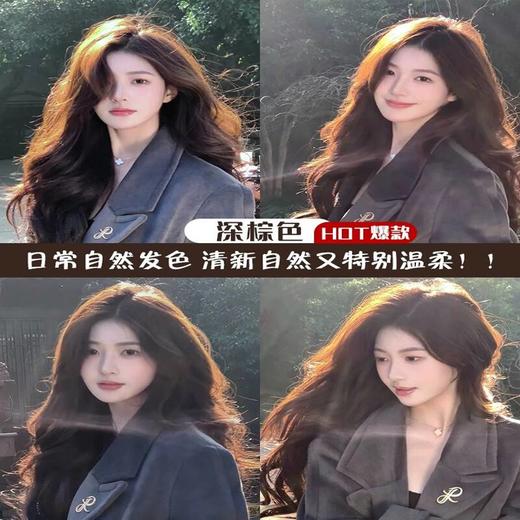 爱敬 染发膏植物盖白染发剂250g【深棕色】 商品图3