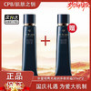 春季焕新【全球购*买一送一】 肌肤之钥CPB长管隔离光凝润采妆前霜自然裸妆正装37ml·现货速达 商品缩略图12