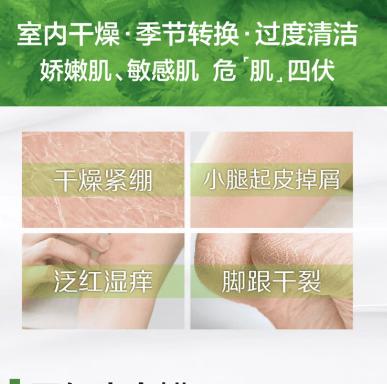 【MDL】丝塔芙舒润保湿霜 550g 商品图3