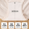 【3条装】女士大版内裤三草精华温变三角裤女士内裤【CSL25273】 商品缩略图2
