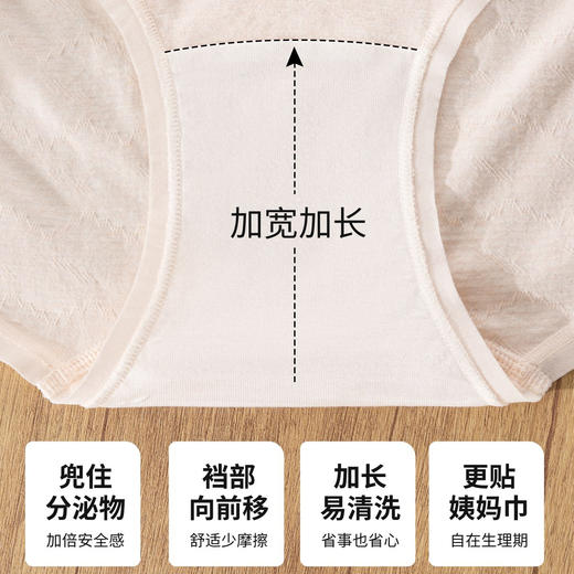 【3条装】女士大版内裤三草精华温变三角裤女士内裤【CSL25273】 商品图2