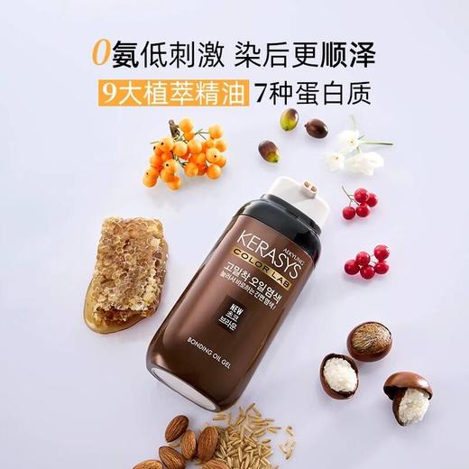 爱敬 染发膏植物盖白染发剂250g【深棕色】 商品图5