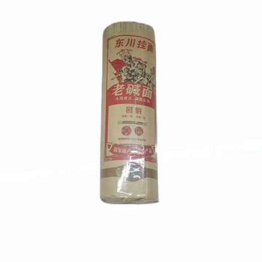 【超市】回韵东川记忆老碱挂面1kg 商品图0