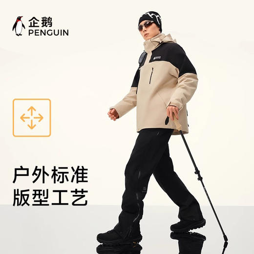 【骆驼×企鹅】企鹅冲锋衣男女同款2025新款户外秋冬抓绒三合一外套防水防风登山服 M34CAXX676 商品图4