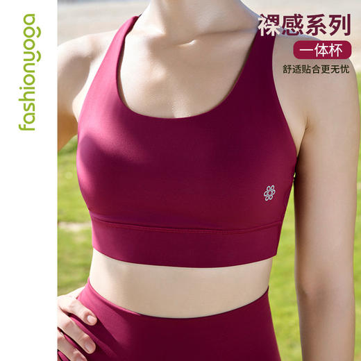 FC13106简约塑形一体杯BRA 商品图1