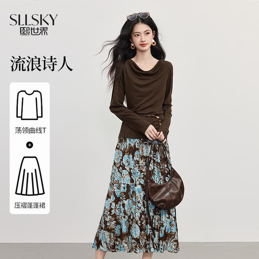 【09/26新品】熙世界法式荡领T恤女长袖2025年秋季新款优雅气质设计感别致上衣 商品图0