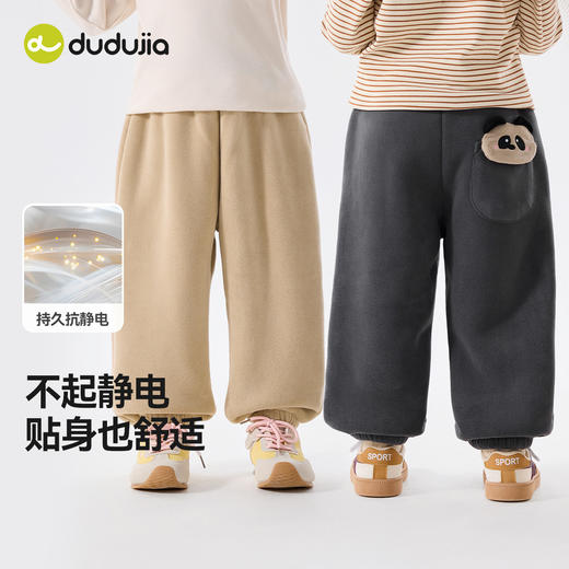 嘟嘟家宝宝裤子加绒秋装儿童长裤加厚男童秋季新款女童洋气童装潮 商品图4