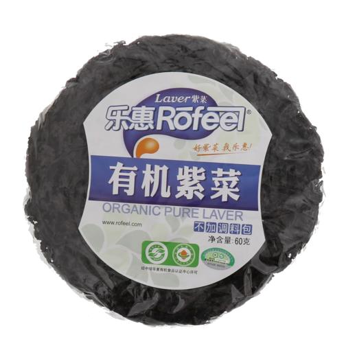【超市】乐惠有机纯紫菜60g 商品图0