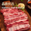 西鲜记宁夏盐池滩羊原切羔羊排羊肋排段净重1斤清真食材羊肉排骨生鲜 商品缩略图4