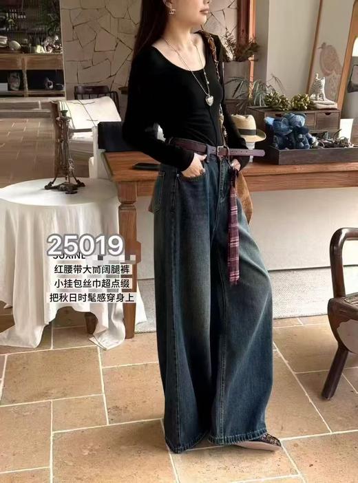 【爆款牛仔】2025秋季新品～25019红腰带大腿脚甩甩裤高腰显瘦阔腿裤-喜出 商品图1