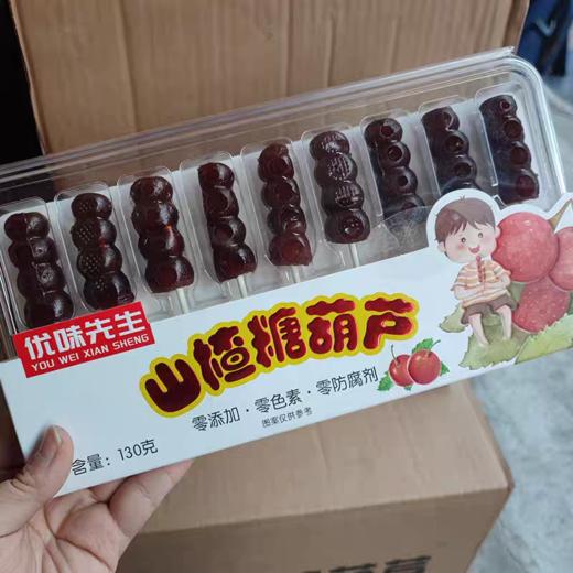 优味先生山楂糖葫芦串串山楂糕条果干蜜饯0开胃酸甜 商品图0