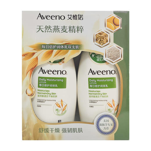 【MDL】艾惟诺润体乳无香型354ml*2 商品图0