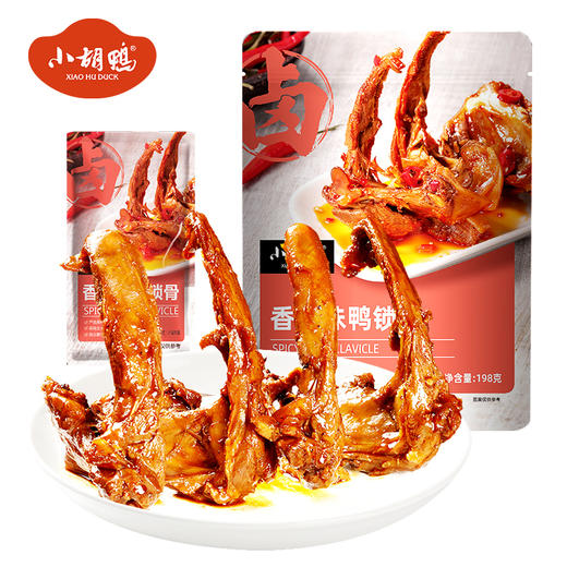 小胡鸭香辣味198g/袋 鸭锁骨 鸭架休闲零食小吃湖北特产 商品图0