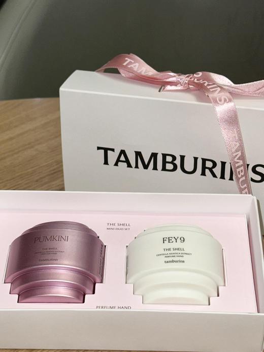 韩国AMBURINS香膏贝壳香氛护手霜 礼盒 补水滋润保湿30ML 商品图2