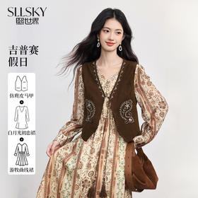 【09/26新品】熙世界异域风复古刺绣仿麂皮马甲女秋季坎肩外搭背心上衣度假穿搭