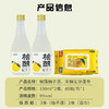 【新品上市】柚香谷柚醺柚子酒组合套装 送礼/聚餐首选 商品缩略图2
