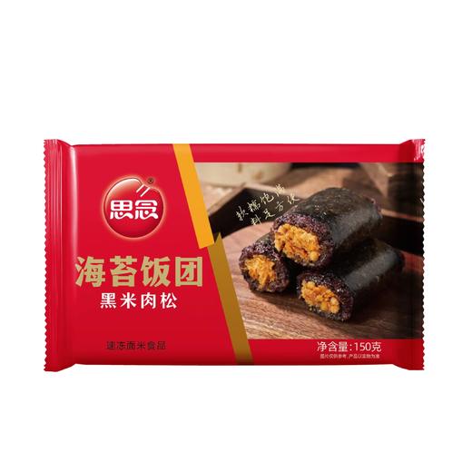 思念150g海苔黑米肉松饭团 商品图0