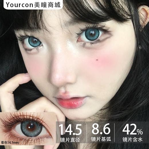 Kikicon月抛·葡萄露/雾中青·14.5mm大着色·2片可不同度数 商品图3