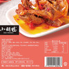 小胡鸭香辣味198g/袋 鸭锁骨 鸭架休闲零食小吃湖北特产 商品缩略图4