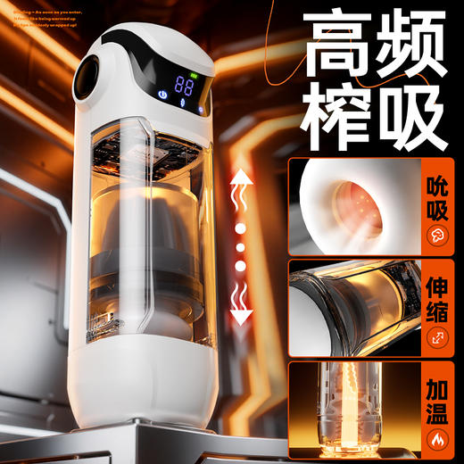 新品漫渺量子脉冲飞机杯全自动吮吸伸缩加温震动男性情趣用品批发 商品图6