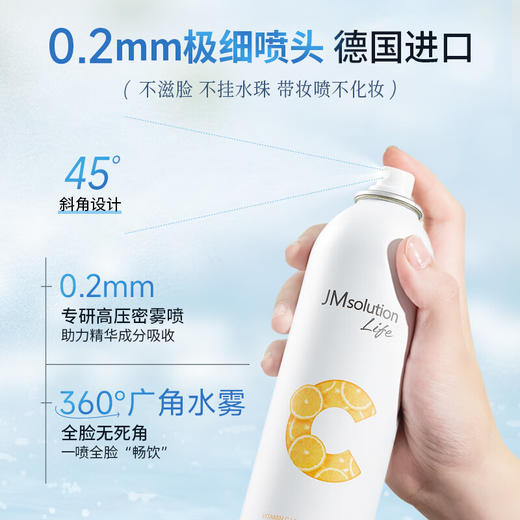 JMSOLUTION LIFE 维C玻尿酸舒缓补水喷雾 300ml+100ml 商品图3