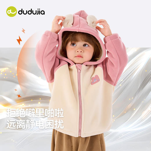 嘟嘟家儿童外套冬季男童女童加绒连帽上衣宝宝童装婴儿衣服冬款潮	 商品图1