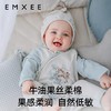【新生礼盒】嫚熙婴儿礼盒新生儿见面礼满月礼宝宝见面礼物爬服 商品缩略图1