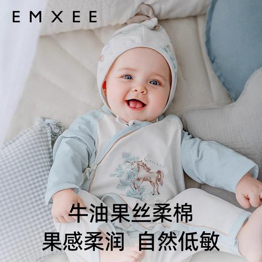 【新生礼盒】嫚熙婴儿礼盒新生儿见面礼满月礼宝宝见面礼物爬服 商品图1