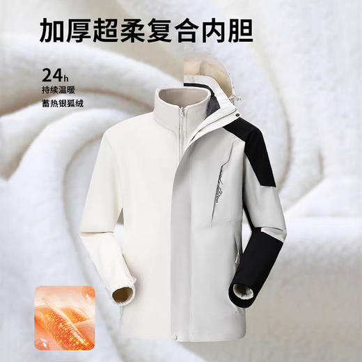 【官旗同款，热销30w+】啄木鸟TUCANO  户外三防冲锋夹克 男女款秋冬季三合一可拆卸加绒加厚徒步保暖外套 商品图3