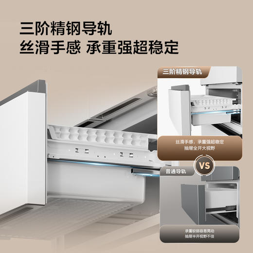 TCL 532升T9 Pro法式多门四开门双系统双净味超薄零嵌入式底部散热冰箱 R532T9-DQS 商品图9