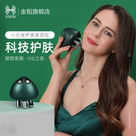 金稻美容仪家用电动按摩器水母V脸面部按摩仪导入仪紧致脸部