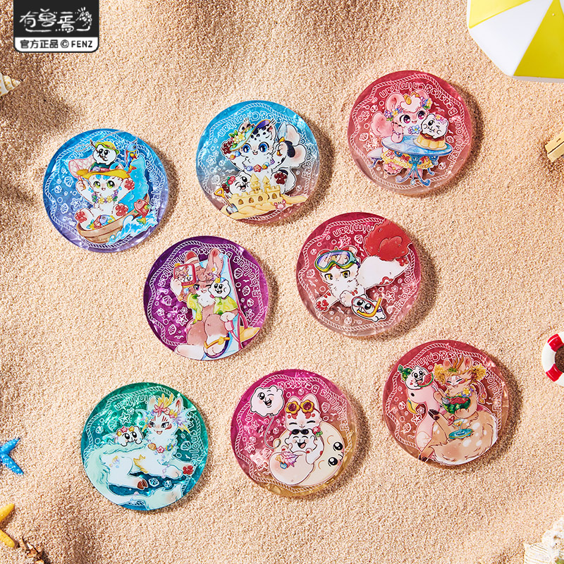 《非人哉官方店》有兽焉X奇米蛋联名福瑞乐园亚克力徽章盲盒动漫吧唧