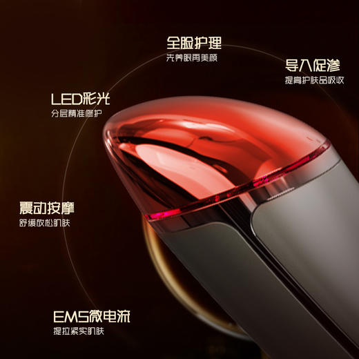 金稻美容仪脸部提拉家用美眼仪热敷眼部按摩仪美容仪器按摩导入仪 商品图2