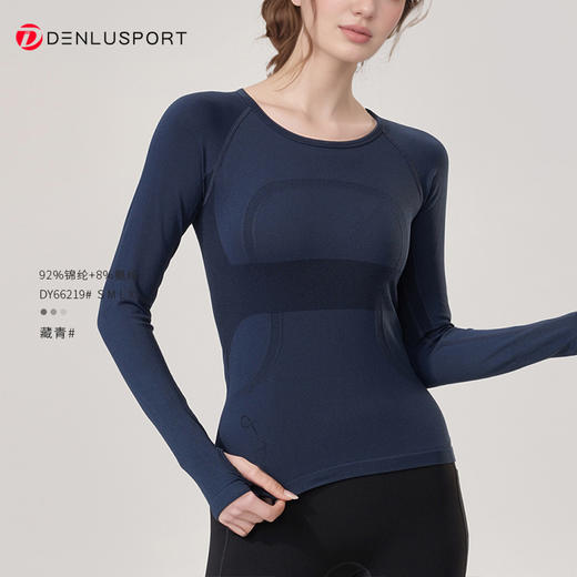 秋冬新款瑜伽服长袖DY66219#经典款圆领长T 商品图4