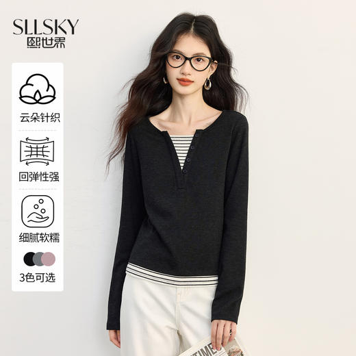 【09/26新品】熙世界条纹拼接假两件针织T恤女长袖秋季新款高级感chic别致上衣 商品图0