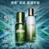 春季焕新【全球购】【礼盒礼袋】La Me海蓝之谜精萃水150ml+海蓝之谜精萃乳液125ml+海蓝之谜洗面奶30ml 商品缩略图1