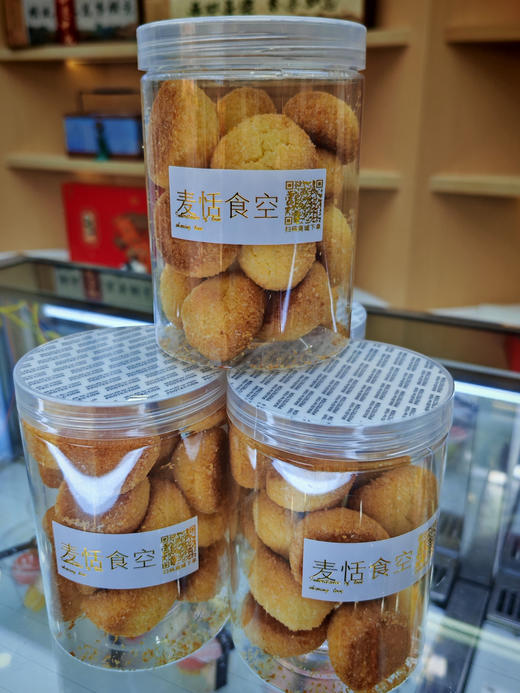 椰蓉球 商品图0