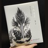 油麻菜老师丨生而有灵（首批签名版）   关于动物生命和爱的书 有温度/朴素/悲欣交加的书 假日阅读摄影手记 油麻菜老师著【不参与其他活动】 商品缩略图2
