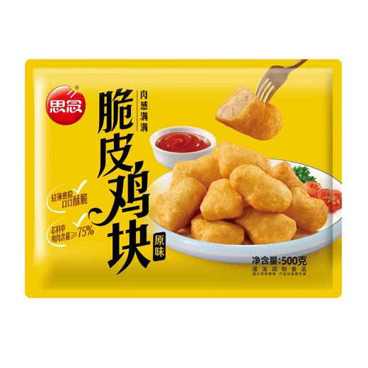 思念500g原味脆皮鸡块 商品图0