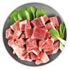 【超市】听牧分割炖肉500g 商品缩略图0