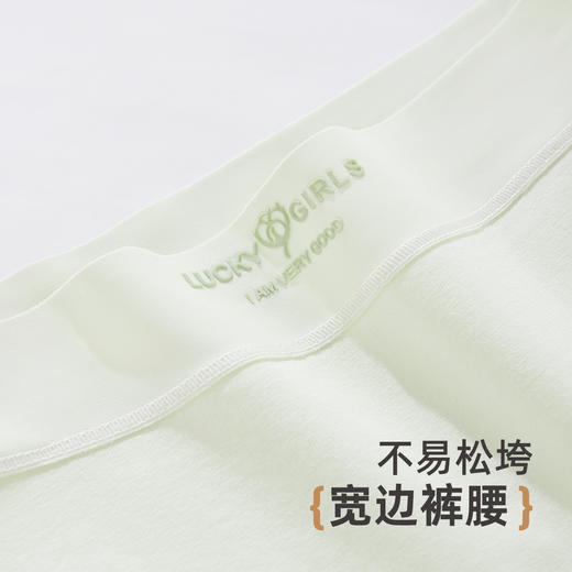雅黛俪女士内裤新疆长绒棉纯棉女生三角裤无痕立体裁剪亲肤透气 商品图9