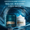 <仲夏520&618美肌礼>【全球购】【礼盒礼袋】La Mer海蓝之谜修护焕新套装（精萃水150ml+经典面霜7ml*2+奇迹晚霜7ml*2） 商品缩略图8