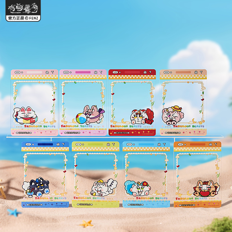 《非人哉官方店》有兽焉X奇米蛋联名福瑞乐园Q版透卡盲盒动漫周边卡牌