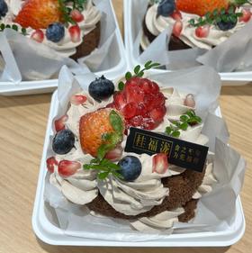 【新鲜现做】‘石’来运转------巧克力石榴蛋糕-------11月8号周六取-----过期不退不换、介意者慎拍