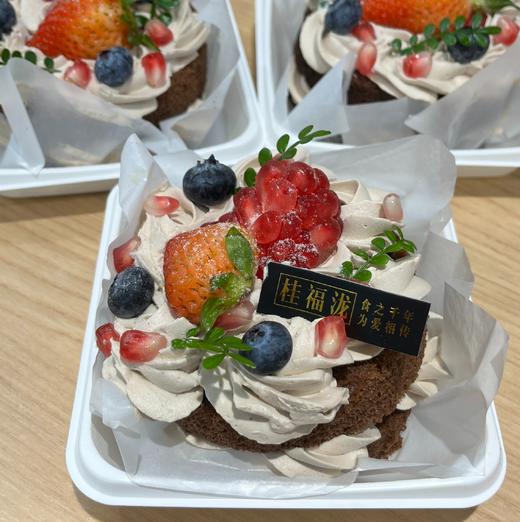 【新鲜现做】‘石’来运转------巧克力石榴蛋糕-------11月8号周六取-----过期不退不换、介意者慎拍 商品图0