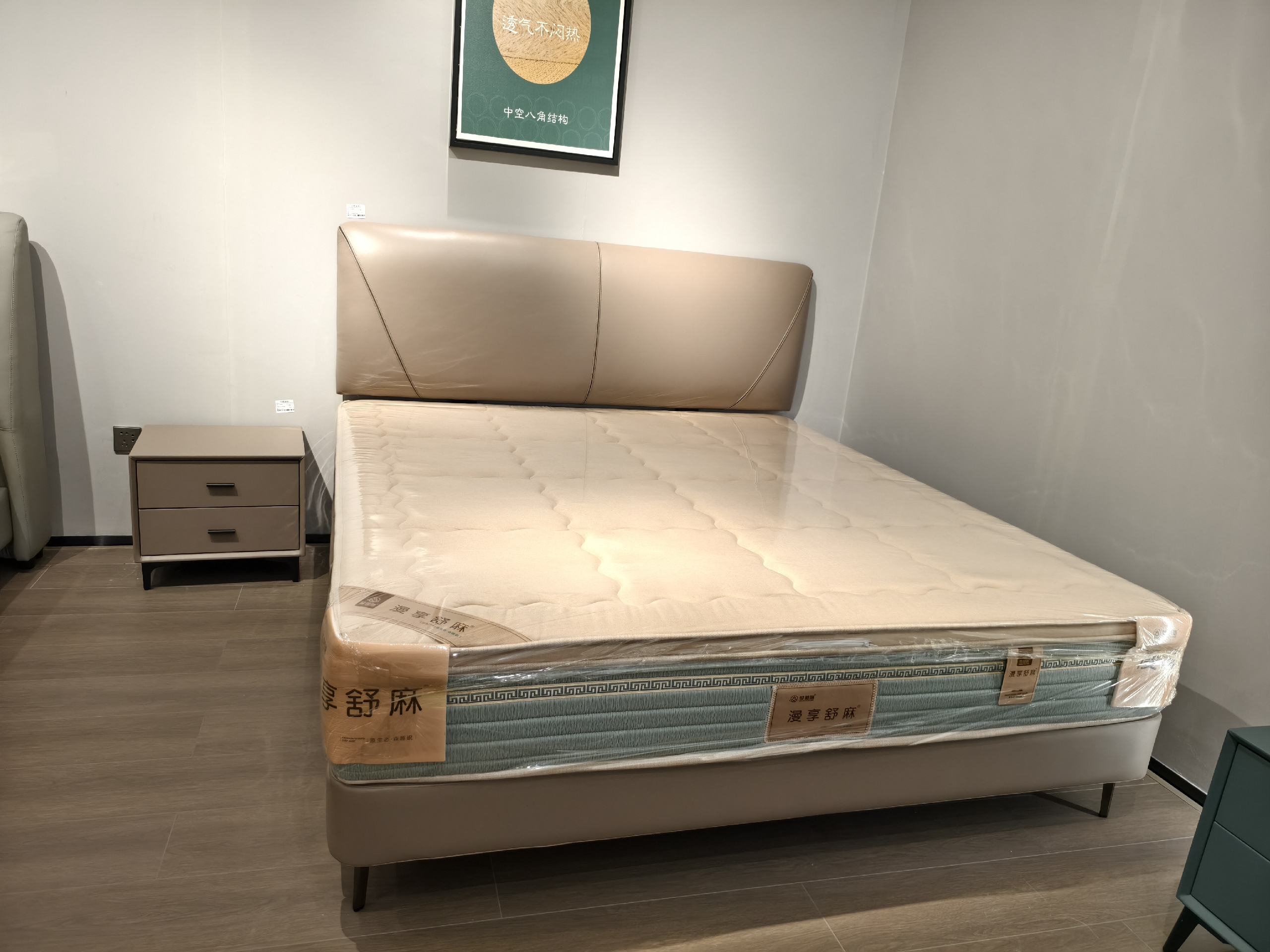 静音皮床/2203