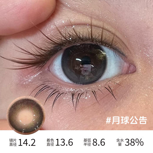 Breeze 古巴哈瓦那&北海道情书&马尼亚极光&西班牙薄荷 商品图5