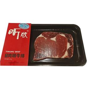 【超市】听牧原切肉眼牛排160g