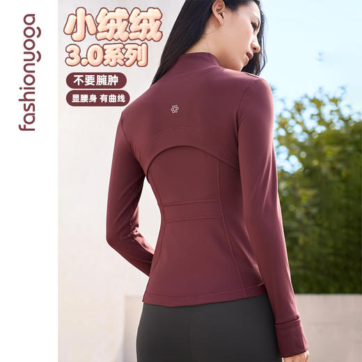 凡圣瑜伽经典修身加绒外套F14872 商品图2