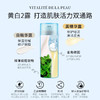 天芮智润舒妍焕活双萃精华 30ml 保湿舒缓  焕活提亮 商品缩略图1
